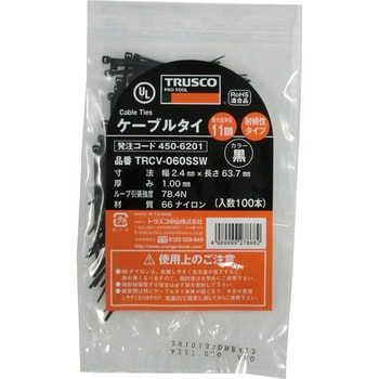 TRCV-060SSW ケーブルタイ耐候性タイプ 1袋(100本) TRUSCO 【通販