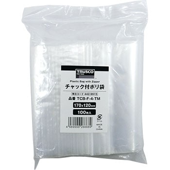 TCB-F-4-TM チャック付ポリ袋 1袋(100枚) TRUSCO 【通販モノタロウ】