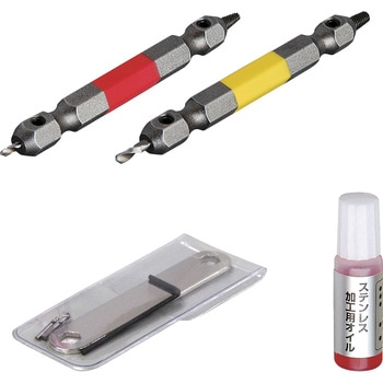 TRUSCO(トラスコ) なめたネジはずし工具セット 5点 TNNS-5 9jupf8b TNNS-5 なめたネジはずし工具セット 5点 1セット(5点組) TRUSCO 【通販