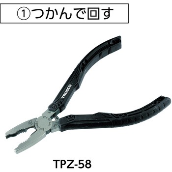 なめたネジはずし工具セット専用ケース TRUSCO