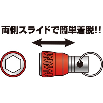 ビットホルダ TRUSCO