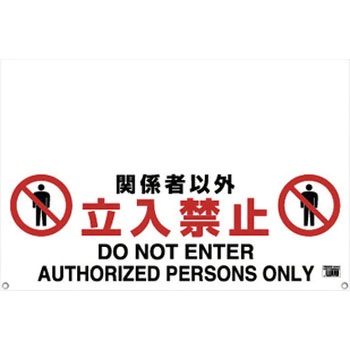 TRH-09-02 �����^�b�`�K�[�h�o�[�W�� TRUSCO 89615863