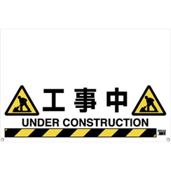 TRH-09-08 �����^�b�`�K�[�h�o�[�W�� TRUSCO 89615924