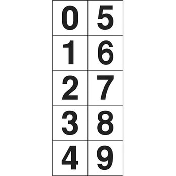 数字ステッカー 白 TRUSCO