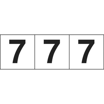 数字ステッカー 白 TRUSCO