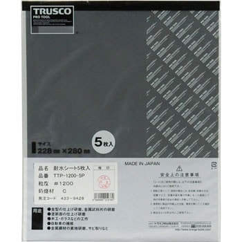 TTP-1200-5P �ϐ��y�[�p�[  5���� TRUSCO 89619117