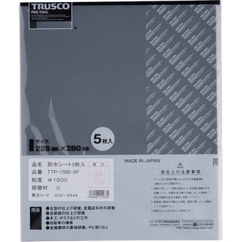 TTP-1500-5P �ϐ��y�[�p�[  5���� TRUSCO 89619135