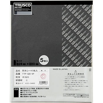 TTP-320-5P �ϐ��y�[�p�[  5���� TRUSCO 89619187
