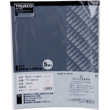 TTP-600-5P �ϐ��y�[�p�[  5���� TRUSCO 89619205