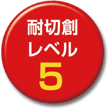 耐切創ロング手袋 PU TRUSCO