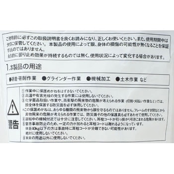 二眼型セーフティグラス(透明) TRUSCO