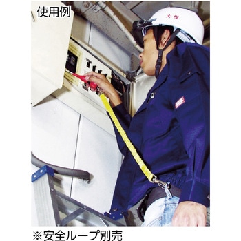 落下防止電工ドライバー TRUSCO