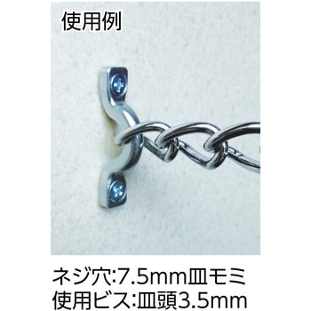 ダイカストアイストラップ ニッサチェイン