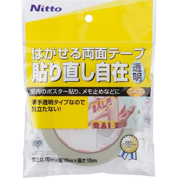 はがせる両面テープ くりかえし貼れる ニトムズ 両面テープ一般用途用一般用途 通販モノタロウ T3630