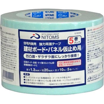 キッチンパネル用 両面テープ 巾２cm×10M 10本 まとめ売り - 文房具