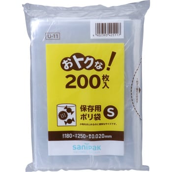 U-11 おトクな!保存用ポリ袋 1冊(200枚) 日本サニパック 【通販サイト