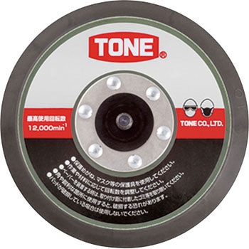 リペアキット ダブルアクションサンダー用補修用パッド TONE トネ (前田金属工業)