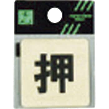 ドームサイン 木目 光