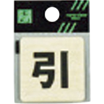 ドームサイン 木目 光