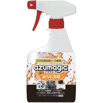 CH862 アズマジック 油汚れ洗剤 アズマ工業