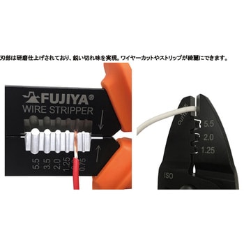 万能電工ペンチ 220mm フジ矢