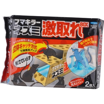 ネズミ激取れボックス フマキラー