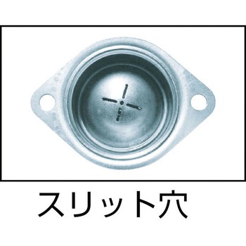 プレス成型品上向き用(ゴミ排出機能付) フリーベアコーポレーション