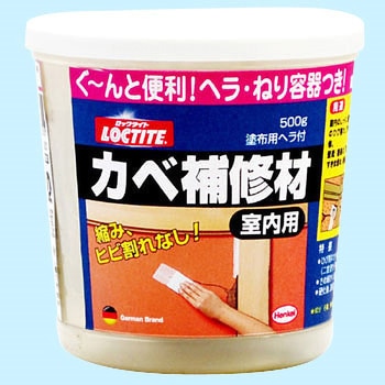 カベ補修材 室内用 LOCTITE(ロックタイト/ヘンケル)