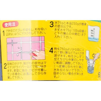 タイル目地材 白色 LOCTITE(ロックタイト/ヘンケル)