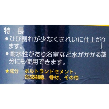 タイル目地材 白色 LOCTITE(ロックタイト/ヘンケル)
