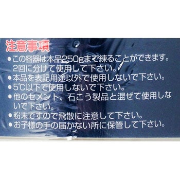 タイル目地材 白色 LOCTITE(ロックタイト/ヘンケル)
