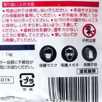 超速乾セメント LOCTITE(ロックタイト/ヘンケル)