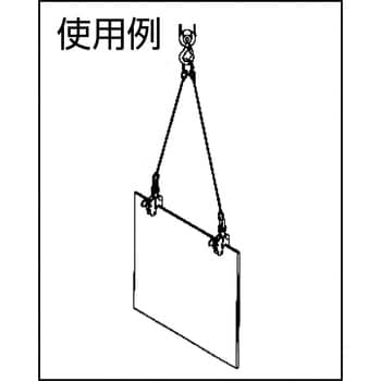 A2099 MK-V型 500Kg 竪吊クランプ 三木ネツレン 荷重0.5t クランプ範囲