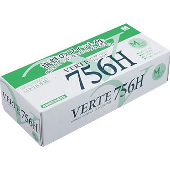 VERTE-756H-M ニトリル使い捨て手袋 ロング 粉なし 1箱(100枚) ミドリ