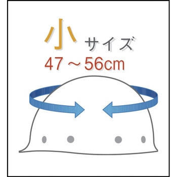 小サイズ軽量ヘルメット FRP製 ミドリ安全