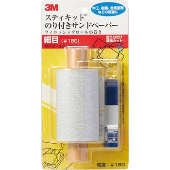 スティキット フィニッシングロール 小巻き 3M(スリーエム)