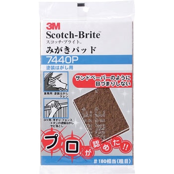 スコッチ・ブライト みがきパッド 3M(スリーエム)