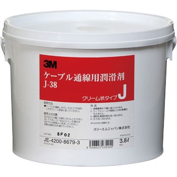 ケーブル潤滑剤 コーニング