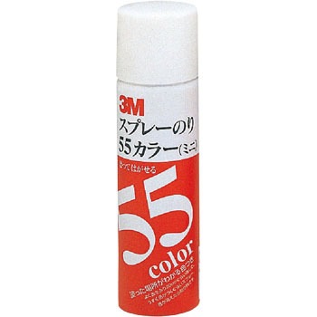 スプレーのり55カラー(弱接着)ミニ 3M(スリーエム)