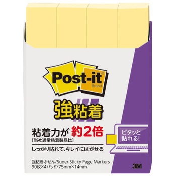 【強粘着】 ポストイット 強粘着ふせん ふせん 75×14mm パステルカラー 3M スリーエム 3M(スリーエム)