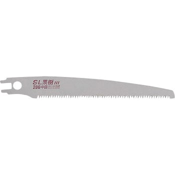 SL果樹200中目替刃 ゼットソー