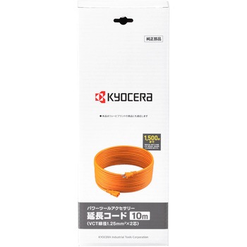 延長コード 1．25mm2×2芯×10m 京セラ(旧RYOBI電動工具)