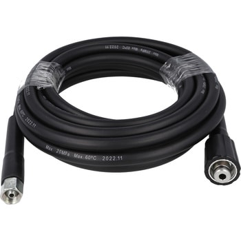 【日本限定モデル】 高圧ホースASSY 京セラ(旧RYOBI電動工具) 高圧洗浄機用ホース 掃除機・クリーナー