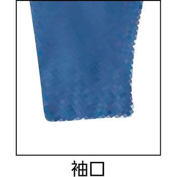 ツナギ服 5750 AUTO-BI(山田辰)