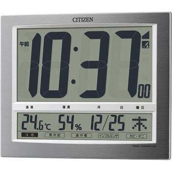 W50 CITIZEN 電波時計 置・掛兼用 パルデジットソーラーエア - 置時計