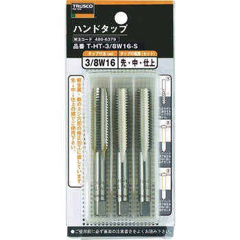 ハンドタップ SKS TRUSCO