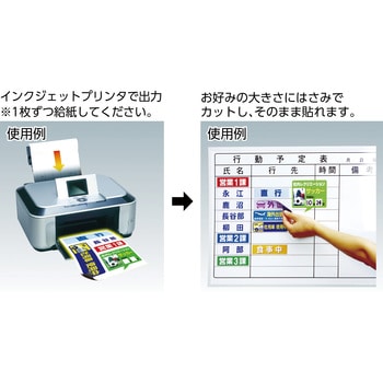 MSPZ-03-A4 ぴたえもん 1パック(5枚) MagX(マグエックス) 【通販サイト