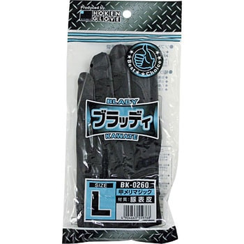 ブラッディBK-0260 ホーケン