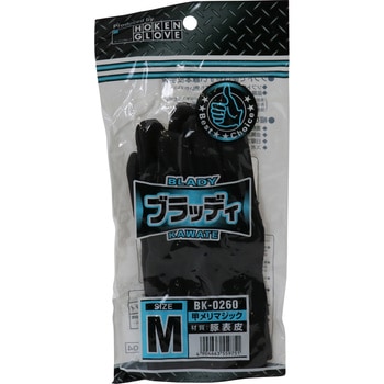 ブラッディBK-0260 ホーケン