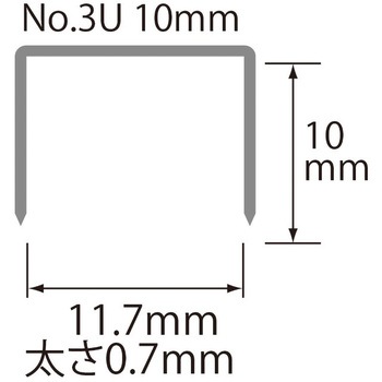 ホッチキス針 プラス(文具)
